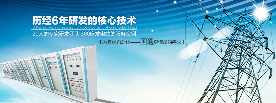 歷經6年研發(fā)的核心技術